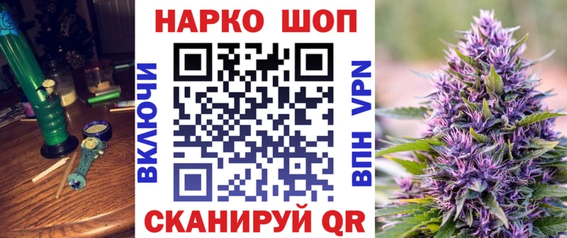 Наркошоп купить Марихуана  Меф  COCAIN  Гашиш  Киржач