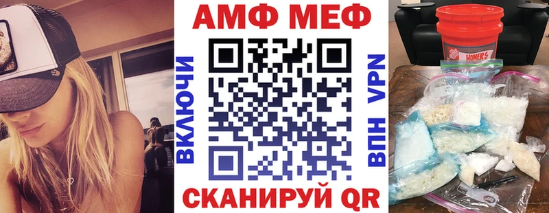 Купить где  Киржач  Amphetamine 97% 