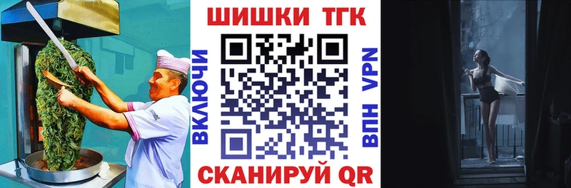 Печенье с ТГК конопля Купить Киржач