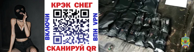КОКАИН Эквадор Киржач