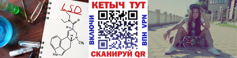 Кетамин ketamine  Купить где  Киржач 
