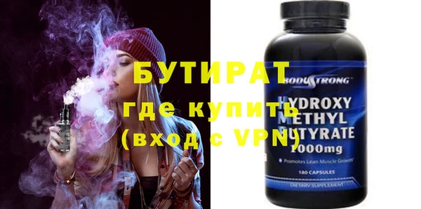 таблы Каменка