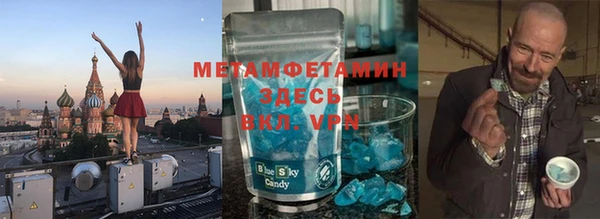 таблы Каменка