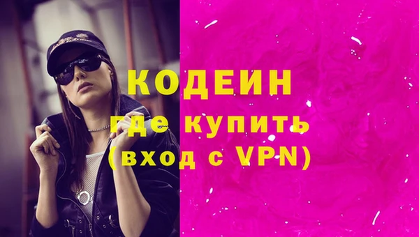сатива Каменногорск