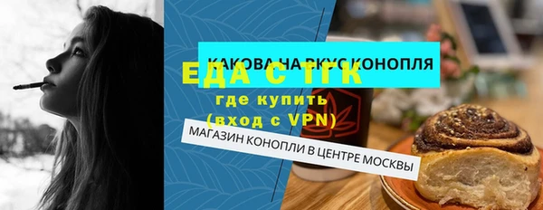 сатива Каменногорск