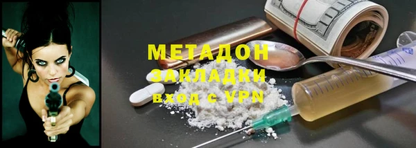 таблы Каменка