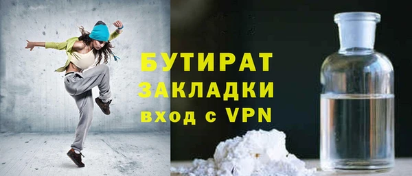 кокаин VHQ Каменск-Шахтинский