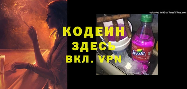 кокаин VHQ Каменск-Шахтинский