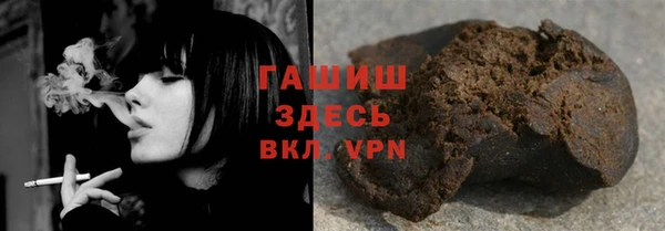 сатива Каменногорск
