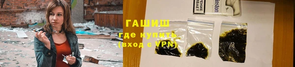 кокаин VHQ Каменск-Шахтинский