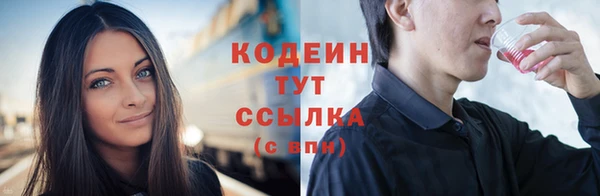 кокаин VHQ Каменск-Шахтинский