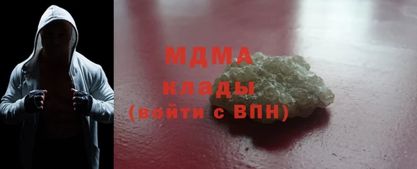 кокаин VHQ Каменск-Шахтинский