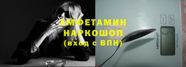 кокаин VHQ Каменск-Шахтинский
