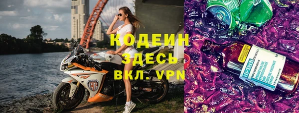 таблы Каменка