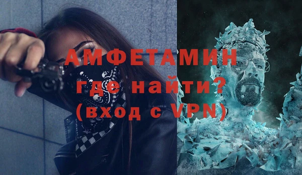 таблы Каменка