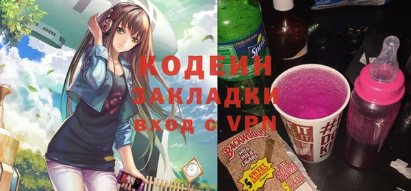 сатива Каменногорск