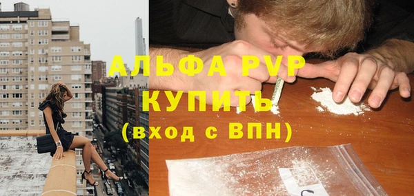 кокаин VHQ Каменск-Шахтинский