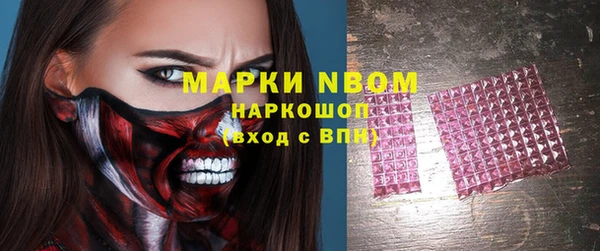 кокаин VHQ Каменск-Шахтинский