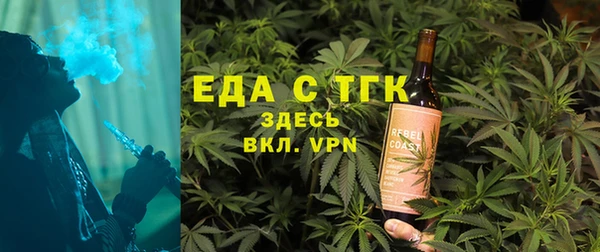 сатива Каменногорск