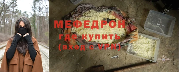 сатива Каменногорск