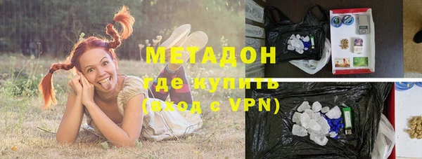 кокаин VHQ Каменск-Шахтинский