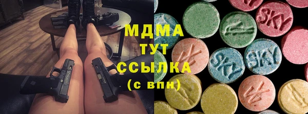 сатива Каменногорск