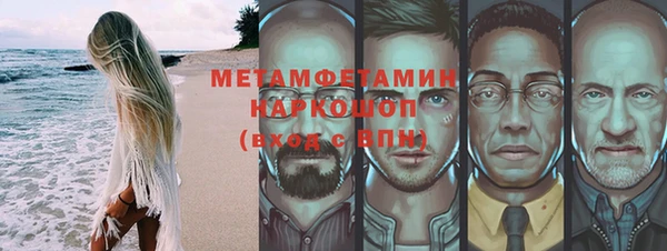 сатива Каменногорск