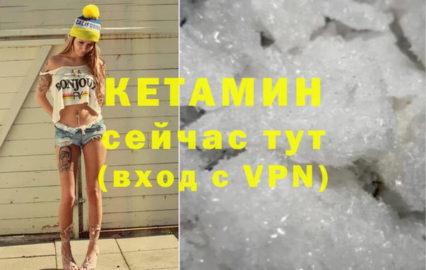 таблы Каменка