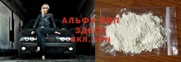 таблы Каменка