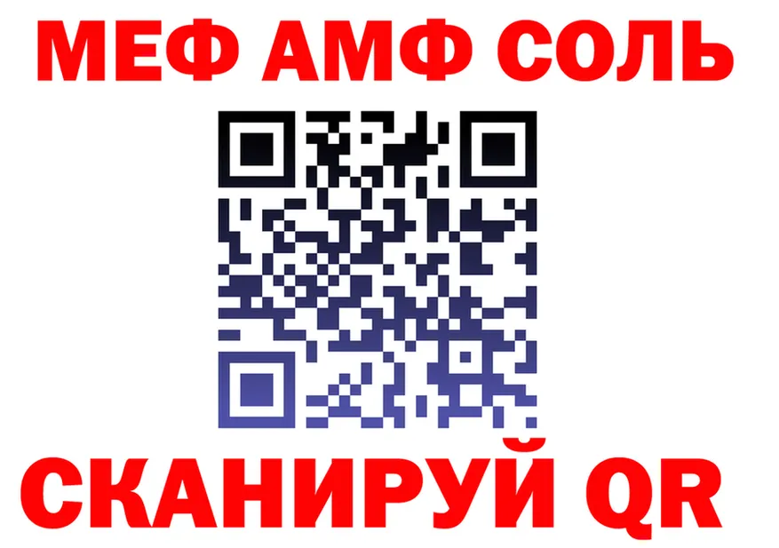 МЕФ 4 MMC ONION площадка МЕГА Киржач