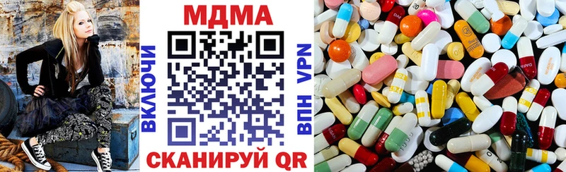 MDMA молли  Купить где  Киржач 