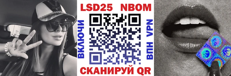 Марки NBOMe 1500мкг Киржач