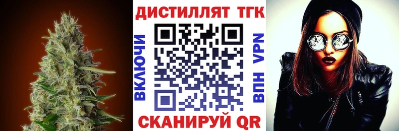 Дистиллят ТГК Wax  Купить где  Киржач 