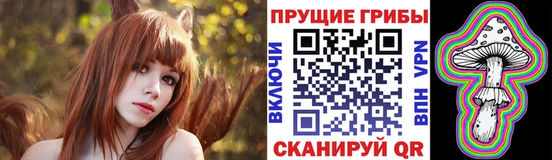 Псилоцибиновые грибы ЛСД  Купить  Киржач 